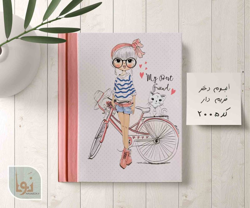 آلبوم عکس فریم‌دار طرح دختر بچه