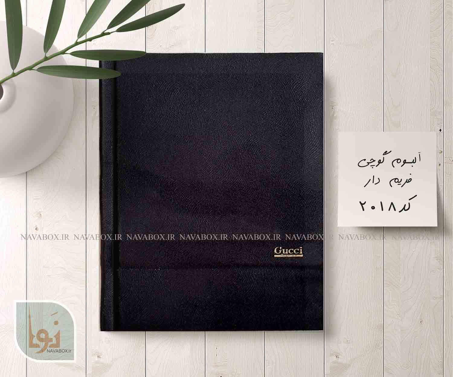 آلبوم عکس فریم‌دار طرح گوچی