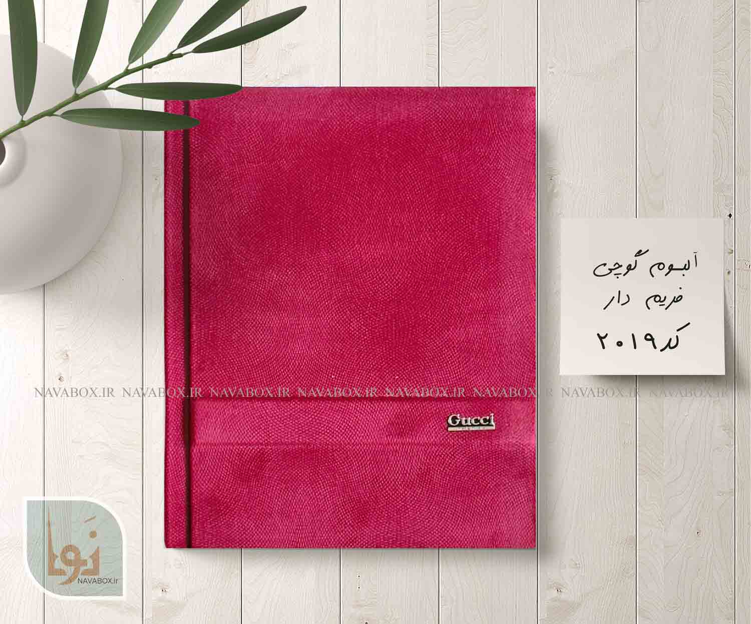 آلبوم عکس فریم‌دار 16در21 طرح گوچی زرشکی