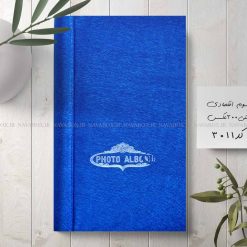آلبوم عکس پاکتی طرح الیاف کد3011 نمای روی آلبوم | نواباکس خدمات آنلاین چاپ قاب آلبوم