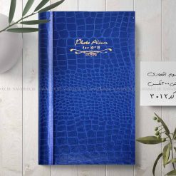 آلبوم عکس پاکتی طرح پوست ماری کد3012 نمای روی آلبوم | نواباکس خدمات آنلاین چاپ قاب آلبوم