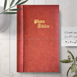 آلبوم عکس پاکتی 300عکسی 10در15 طرح برزنت