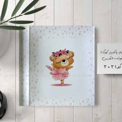 آلبوم عکس پاکتی 200عکسی 10در15 طرح خرسی