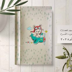 آلبوم عکس پاکتی 300عکسی 10در15 طرح خرسی