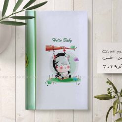 آلبوم عکس پاکتی 300عکسی 10در15 طرح گورخر