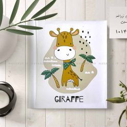 آلبوم عکس کودک چسبی 20برگی سیمی 20در25 طرح زرافه