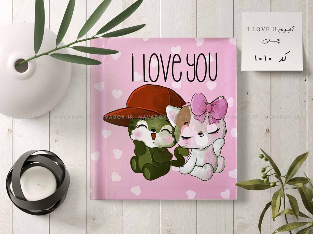 آلبوم عکس کودک چسبی 20برگی سیمی 20در25 طرح گربه