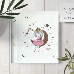 آلبوم عکس کودک چسبی 20برگی سیمی 20در25 طرح پرنسس کوچولو