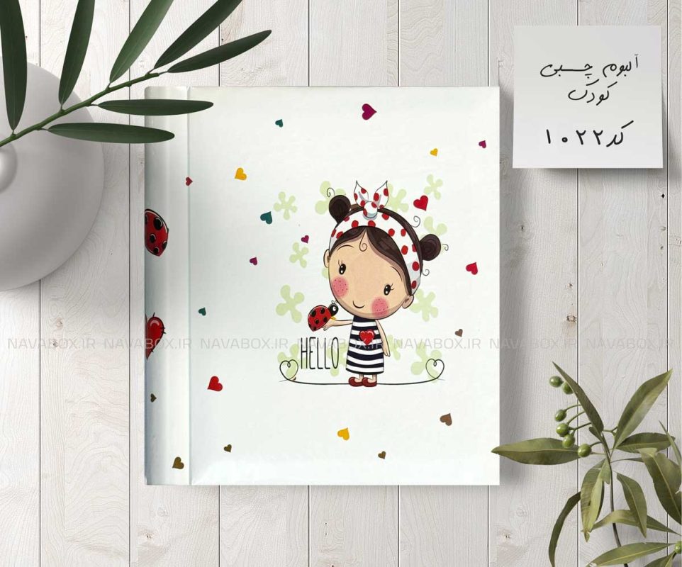 آلبوم عکس کودک چسبی 20برگی سیمی 20در25 طرح دختربچه و کفشدوزک