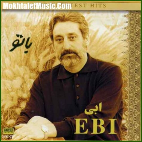 بارکد آهنگ با تو انگار تو بهشتم ابی