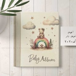 آلبوم عکس فریم‌دار 40عکسی 16در21 طرح خرس و رنگین کمان