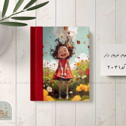 آلبوم عکس فریم دار ۴۰ عکسی ۱0×15 طرح دختربچه خندون و پروانه