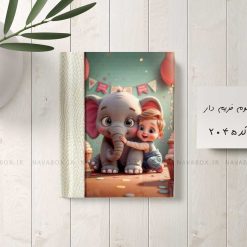 آلبوم عکس فریم ‌دار ۴۰ عکسی ۱5×10 طرح پسر کوچولو و فیل مهرون