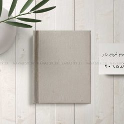 آلبوم عکس فریم ‌دار ۴۰ عکسی ۱5×10 طوسی طرح مخمل