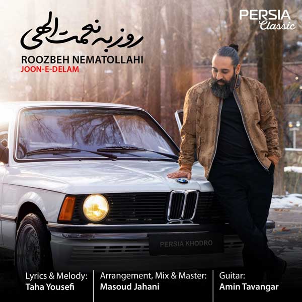 دانلود بارکد اهنگ جون دلم روزبه نعمت الهی